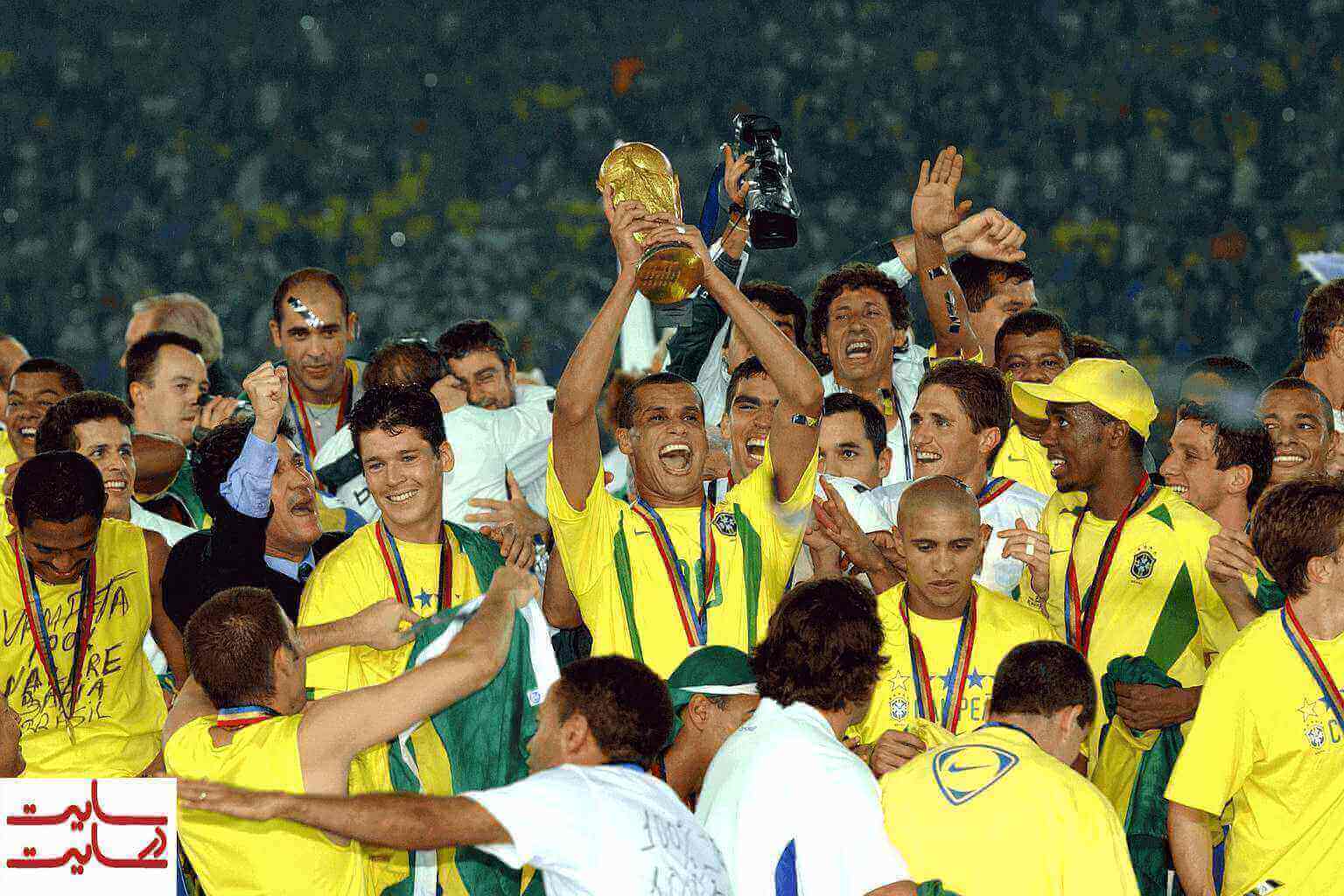 برزیل قهرمان جام جهانی  ۲۰۰۲